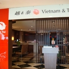 越泰時尚料理(新光台南中山店)