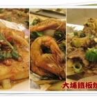 大埔平價鐵板燒(建國店)