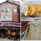 之蜜爾蛋糕烘培坊