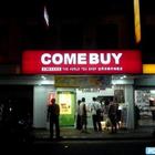 COMEBUY 現泡の茶專門店(澎湖民生店)