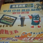 如是我聞(嘉義店)