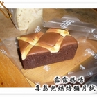 喜憨兒建元餐坊