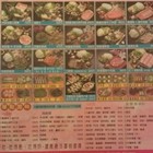 鍋神涮涮鍋(覺民店)