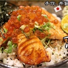 京すし手作割烹