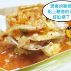 七十六町歐姆蛋包飯