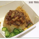 稻香台灣小吃(一心店)