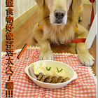 Dora Dog Café 朵拉廚房
