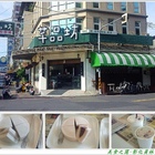 芊品坊(員林店)