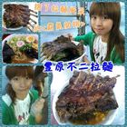 不二拉麵聯盟(豐原西勢店)