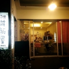 52號咕嘰丼飯屋