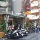 瑞麟美而美(台北南昌店)