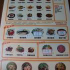 綠葉中華和風料理