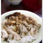 極品正宗嘉義火雞肉飯(中壢中央西店)