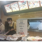 吳記鼎邊銼(新光店)