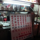 竹圍民族路四神湯