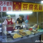 旗山老店 豆腐乳雞塊