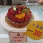 Pucci葡吉蛋糕(遠百板橋店)