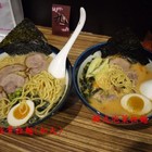 九湯屋日本拉麵(中和店)