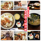 金食壹和風洋食