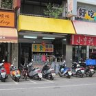 明隆春捲專賣店