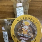 祿大食品(京站轉運站)
