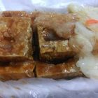 臭味四溢 臭豆腐