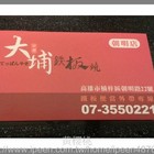 大埔平價鐵板燒(朝明店)