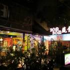 BOM BOM 蔬食花園古董餐廳