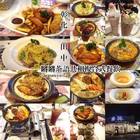 嘚嘚茶語共和複合式餐飲(嘚嘚茶語共和複合式餐飲南投旗艦店)