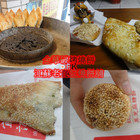 金華碳烤燒餅(原：金華街燒餅店)