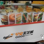 早安！美芝城(永興店)