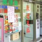 池上傳統便當(文林店)