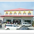 墾丁南海姑娘餐廳