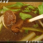 養生南洋咖喱料理(原：鼓山渡船場-養生牛肉麵)