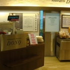 東客麵包DONQ(漢神店)