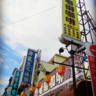 石拱圈亭仔腳老街咖啡