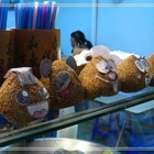 小丸町天然愛玉波霸