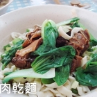 天天香牛肉麵