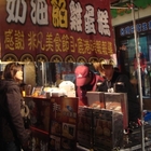 東港夜市幸福燒日式奶油雞蛋糕