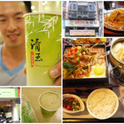 集陽鎮美食休閒館