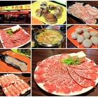 新園汕頭牛肉爐