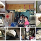 三叔公包子饅頭專賣店