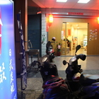 八丁畷日式碳燒