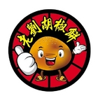 老劉胡椒餅(新莊店)