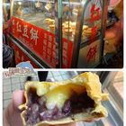 臨江脆皮紅豆餅