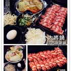 太將鍋(苗栗忠孝店)
