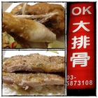 OK大排骨