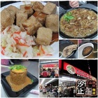 吉品勝口味(汐止店)