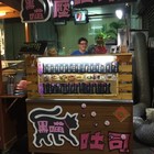 黑喵熱壓土司盒