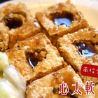 心太軟 臭豆腐